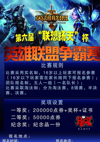 VCS赛区春季赛冠军GAM被收购，新老板是北美豪门俱乐部NGR