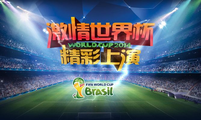 角命中及