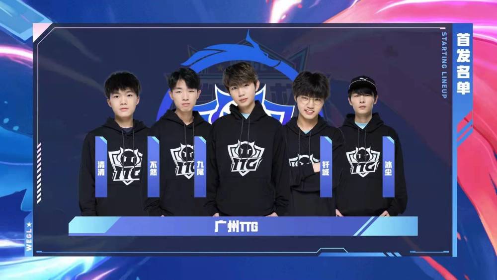 LPL季前启航赛名单、赛程公布：TheShy+JKL再聚首！11日18点开赛