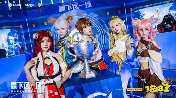 Riot Games揭示了 neptune 2.0皮肤包的第二部分