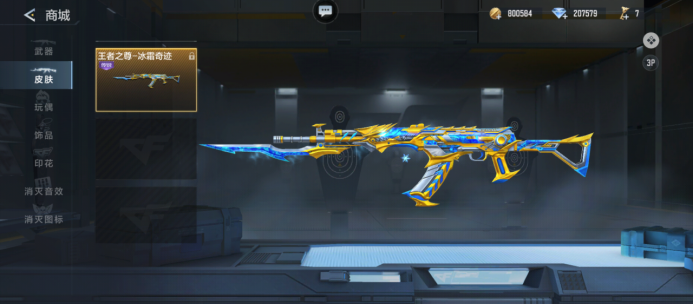 LEC春季赛第二周排名：FNC终结G2连胜 KC憾负跌出前六