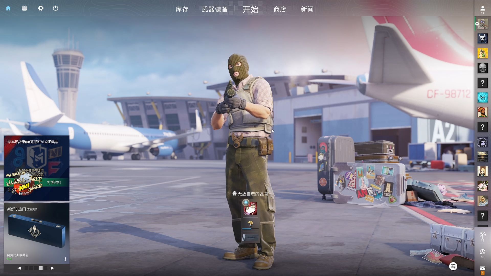 回馈 ／／ V25 收藏现已在 Valorant 中上线