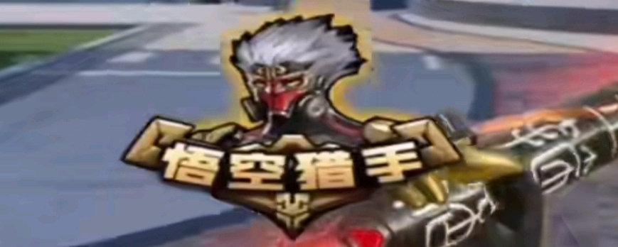 王者荣耀正式服多名英雄更新，英雄梯度要变天？