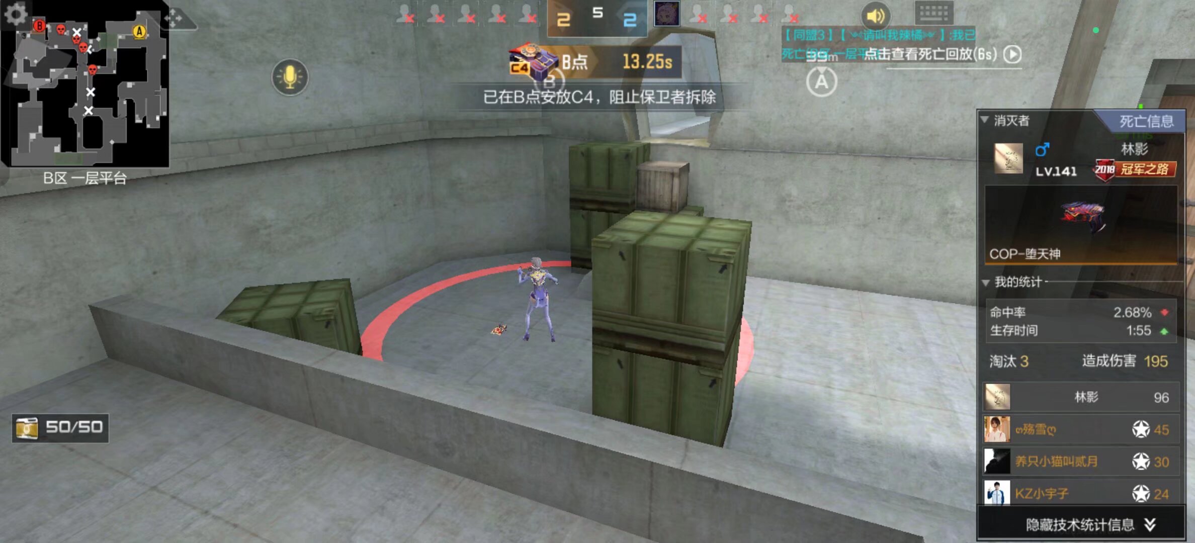 传闻：Inspired在LCS 2026赛季前加入LYON